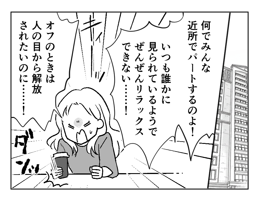 7-1