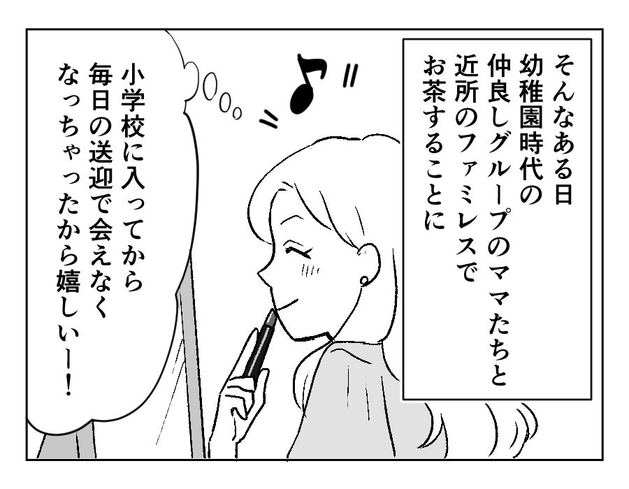 7-2