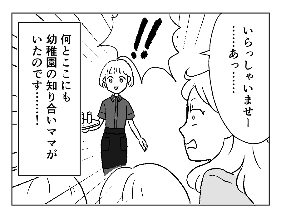 7-4