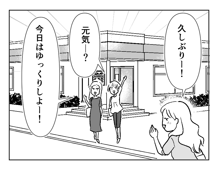 7-3