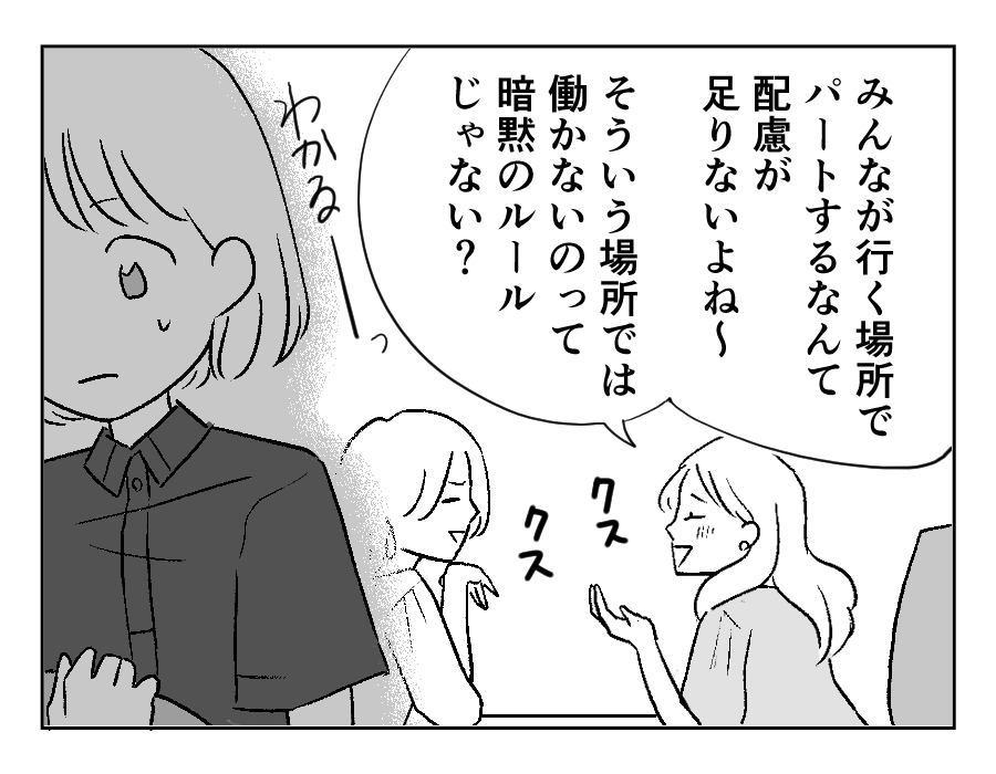 8-4