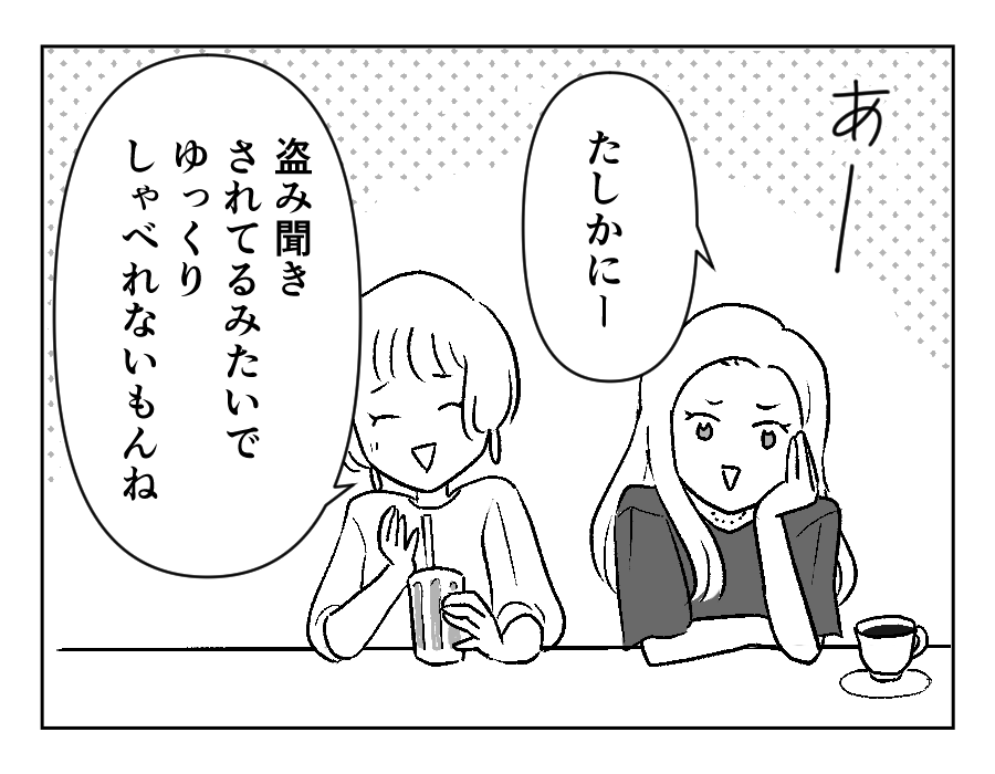9-1