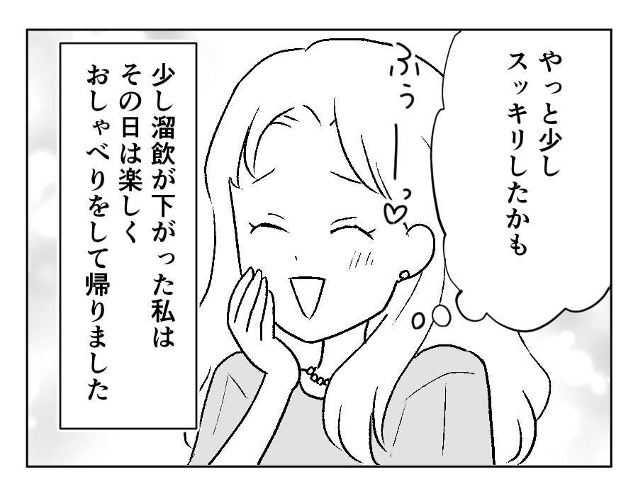 9-3
