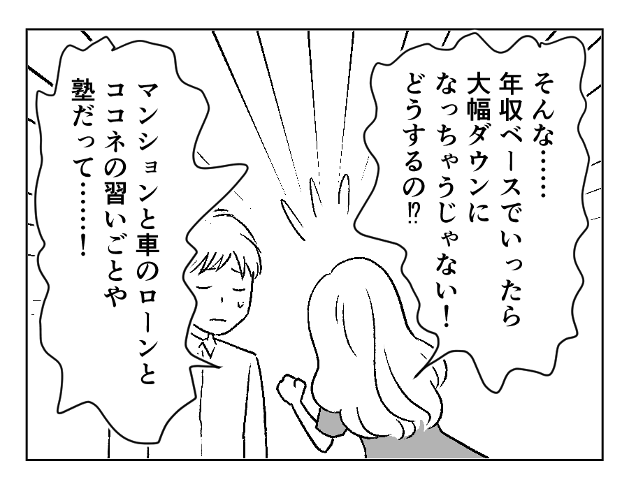 10-1