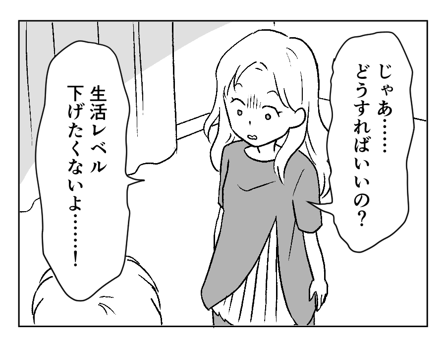 10-3