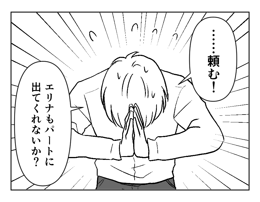 10-4
