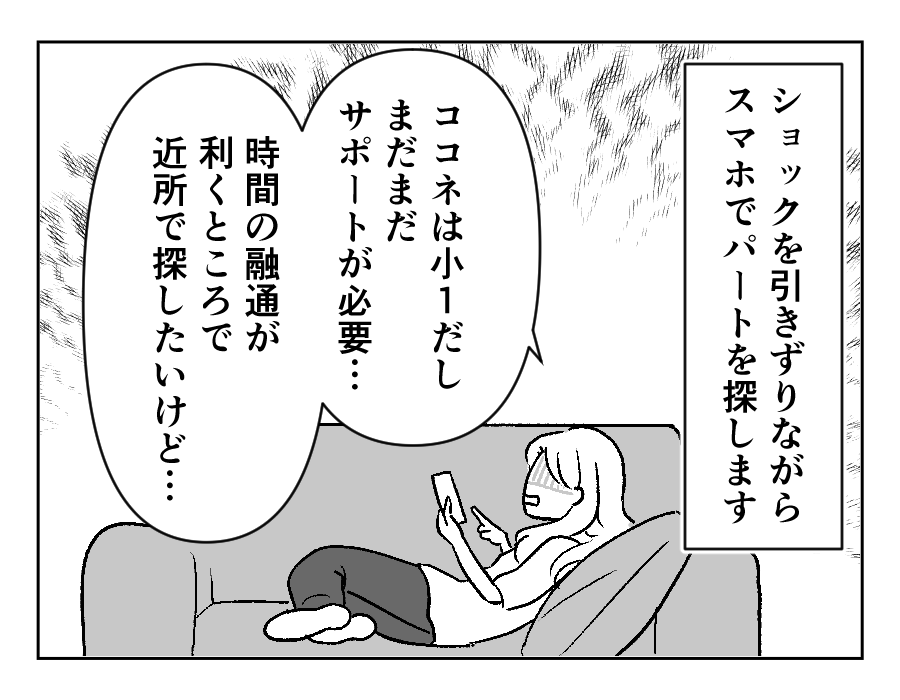 11-1