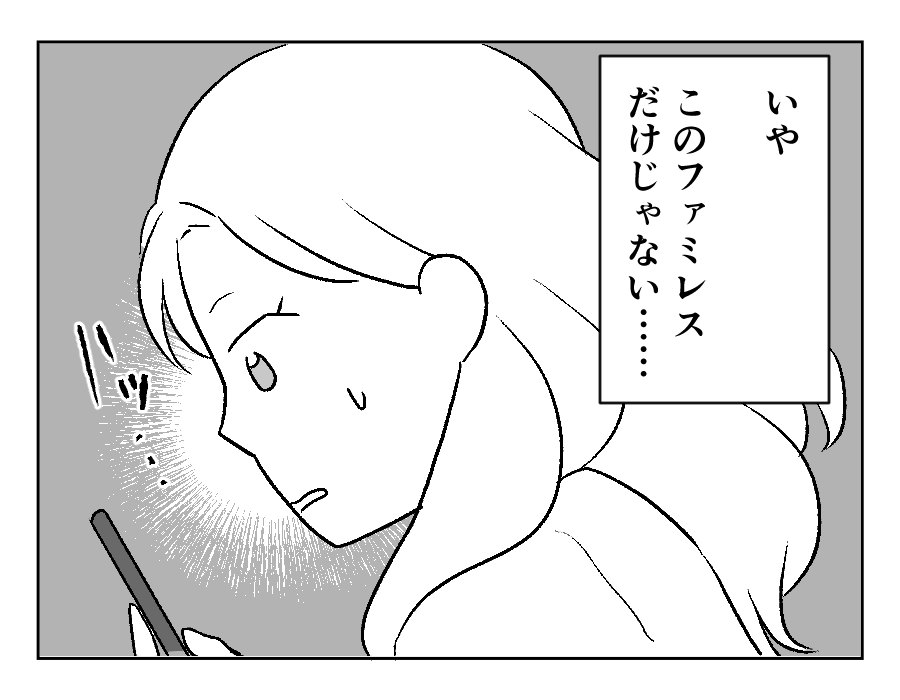 12-1