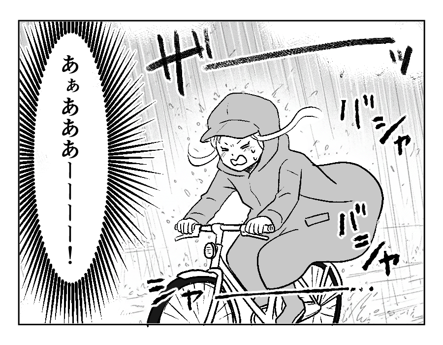 13-1