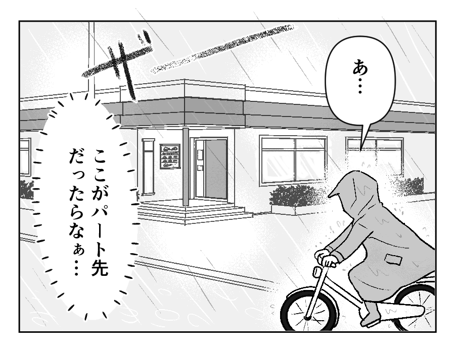 13-2