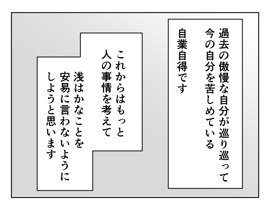 13-4