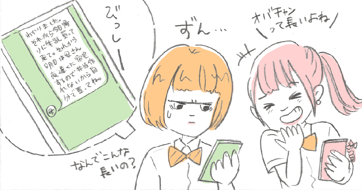 029_ SNS・メディア_善哉あん