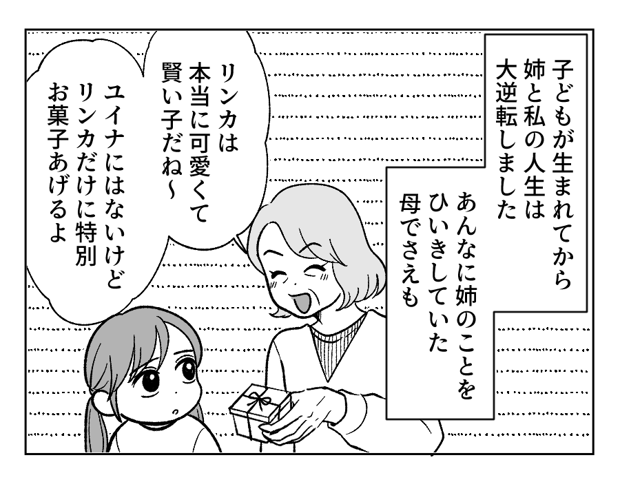 【修正版】7_1