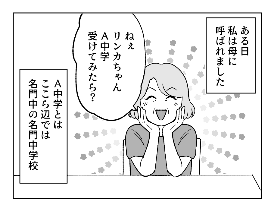 【修正版】8_1