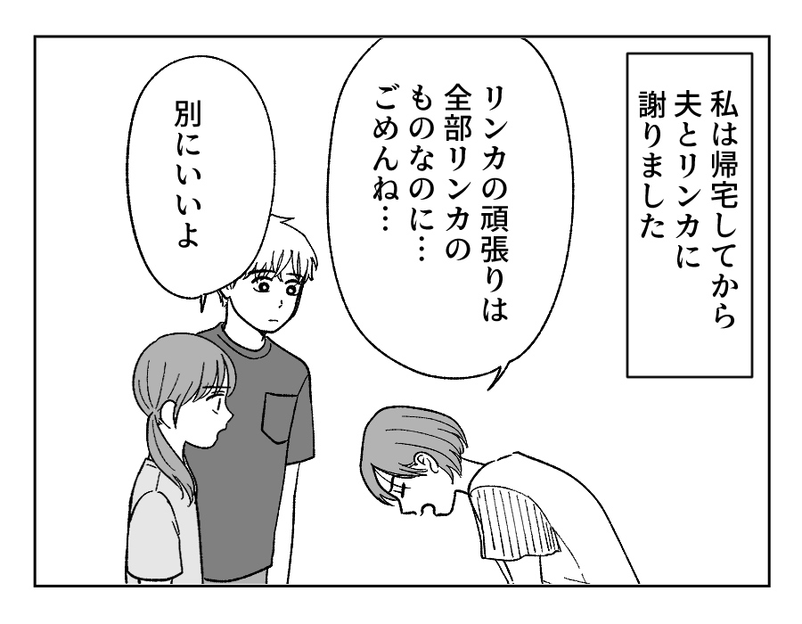 【修正版】29_1