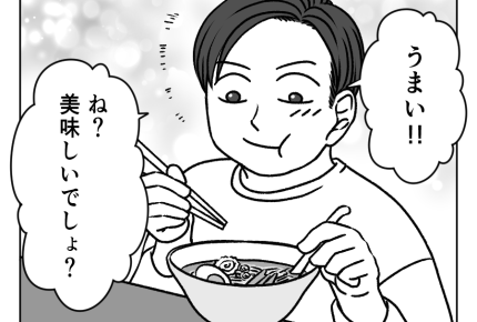 【夫はラーメンファースト！】美味しいけど…デートはいつもラーメン屋でした＜第1話＞#4コマ母道場