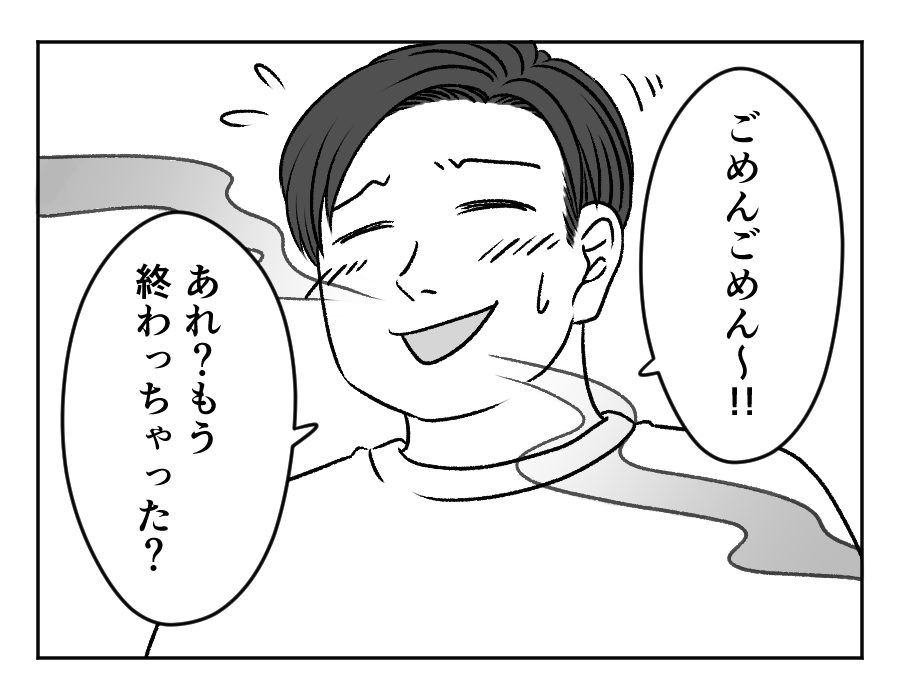 ラーメン大好き夫VS子どもの発表会_4_3