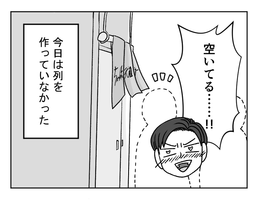 ラーメン大好き夫VS子どもの発表会_6_4