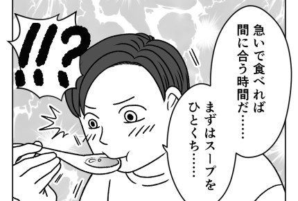 【夫はラーメンファースト！】20分並んだけど、まだ大丈夫！「食べるぞ～」＜第8話＞#4コマ母道場