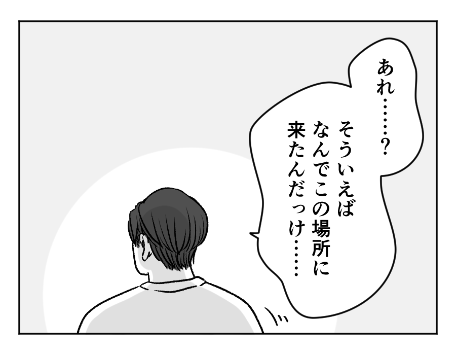 ラーメン大好き夫VS子どもの発表会_10_3