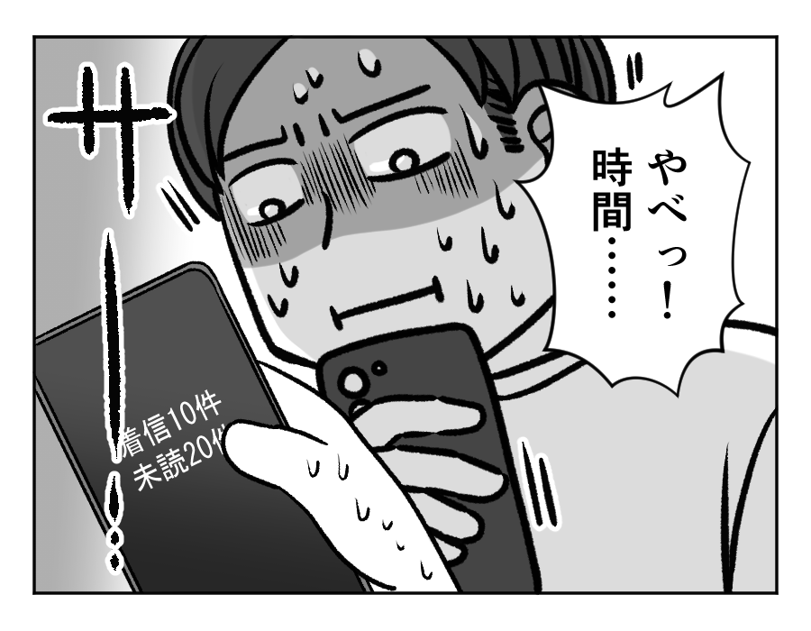 ラーメン大好き夫VS子どもの発表会_10_4