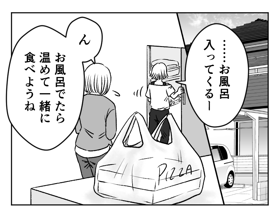 ラーメン大好き夫VS子どもの発表会_12_1