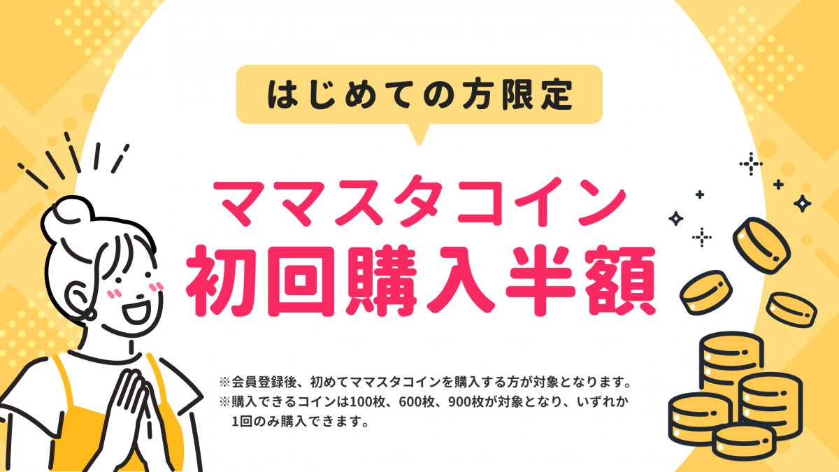 バナー