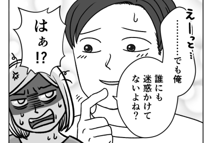 【夫はラーメンファースト！】「娘の努力」より「ラーメン」が大事なの！？＜第14話＞#4コマ母道場