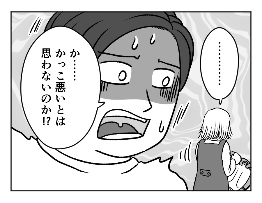 ラーメン大好き夫VS子どもの発表会_18_2