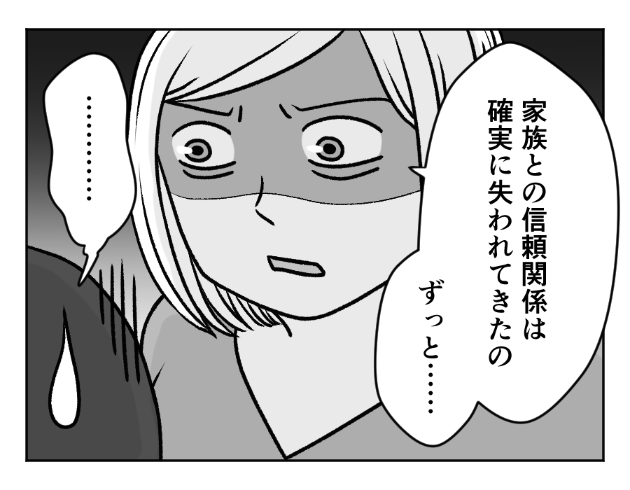 ラーメン大好き夫VS子どもの発表会_19_3