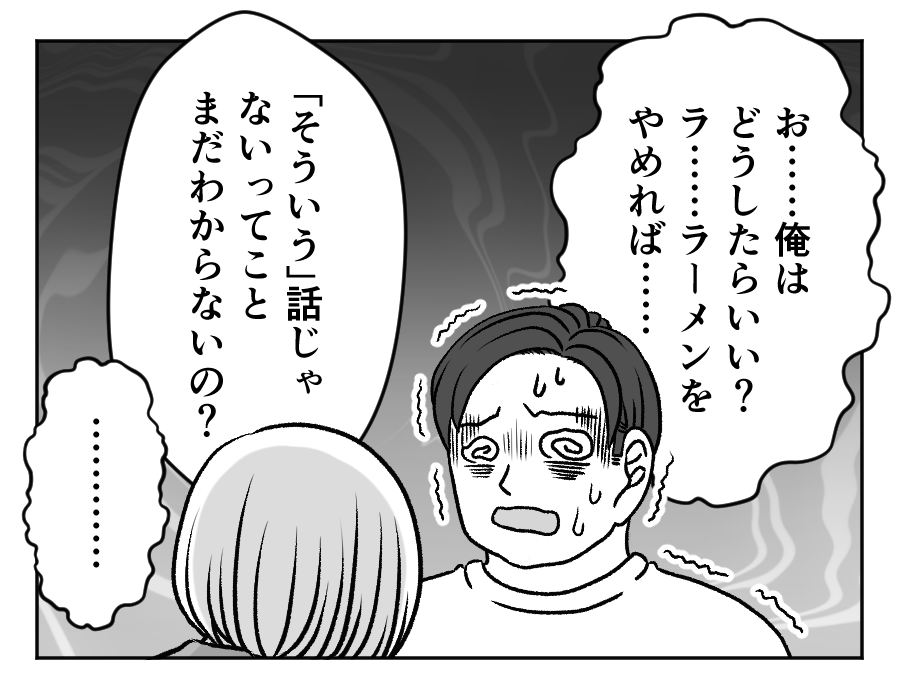 ラーメン大好き夫VS子どもの発表会_20_1