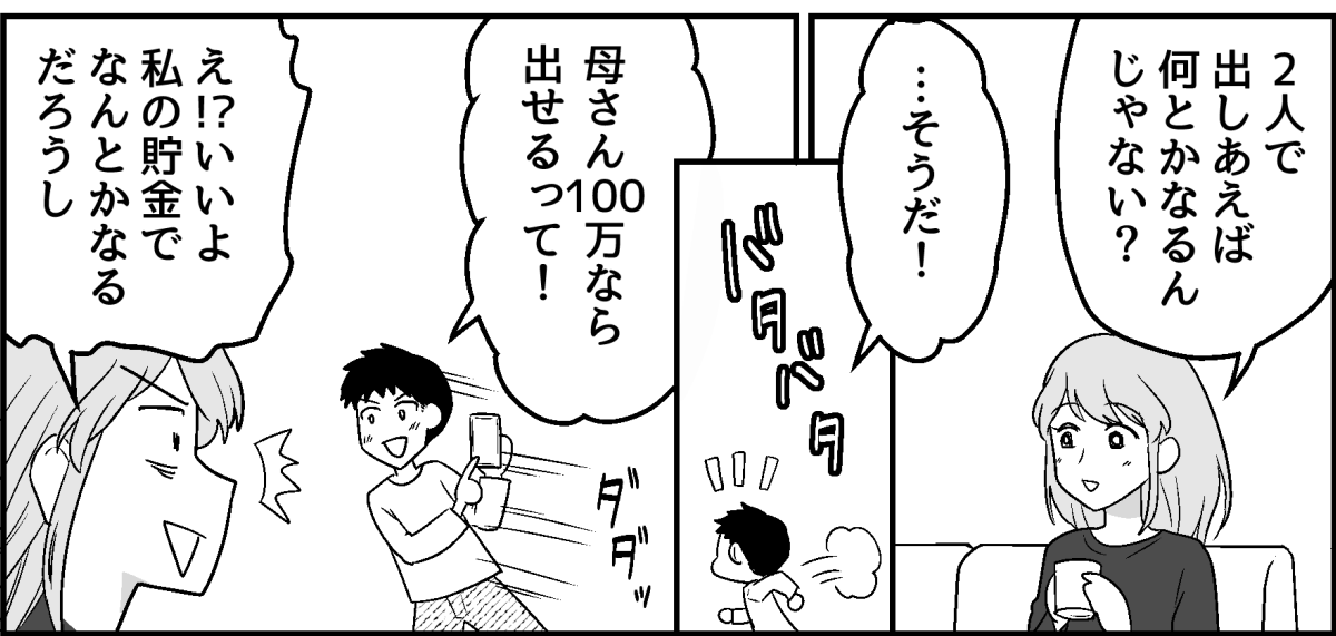 1-1-2