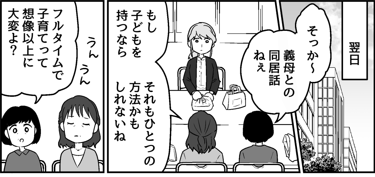 1-3-1
