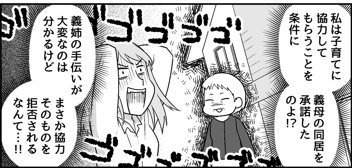 2-3-2【修正版】
