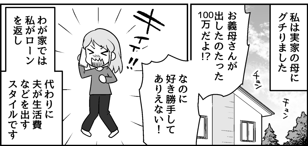 5-1-2【修正版】