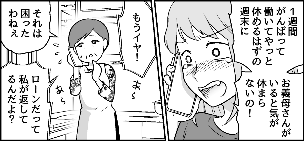 5-2-1