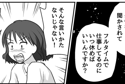 ＜100万円で義母と同居？！＞我慢強いる義家族にブチ切れ！封筒を突き返しサヨナラ【第8話まんが】