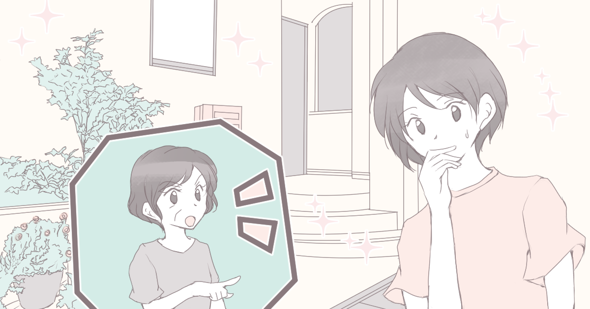 052_義父母（父母）_なかやまねこ.png_20200909使用
