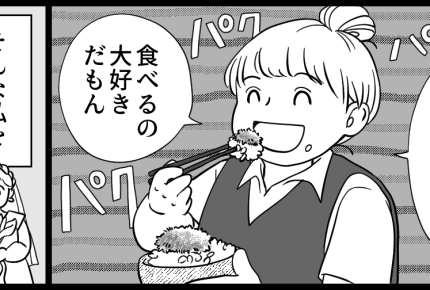 ＜体重90キロ⇒遺伝だし！＞私と娘はぽっちゃり体型「カロリー計算しな！」姉ウザッ【第1話まんが】