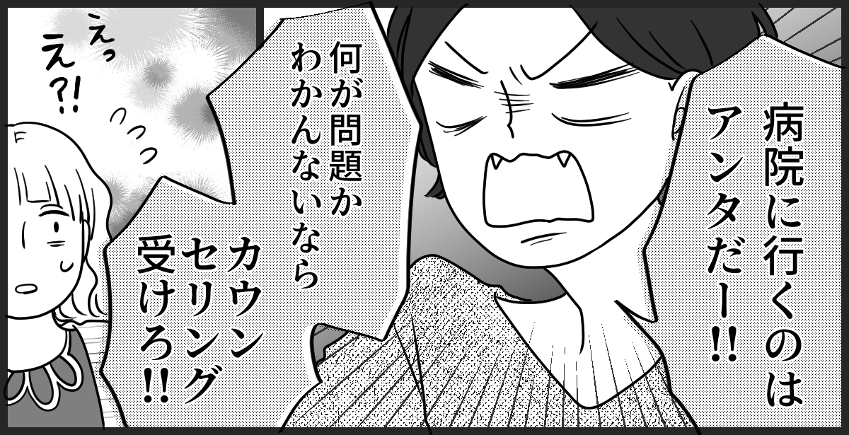 太り過ぎ 4-2-2