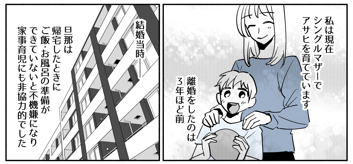 サッカーマンガ1