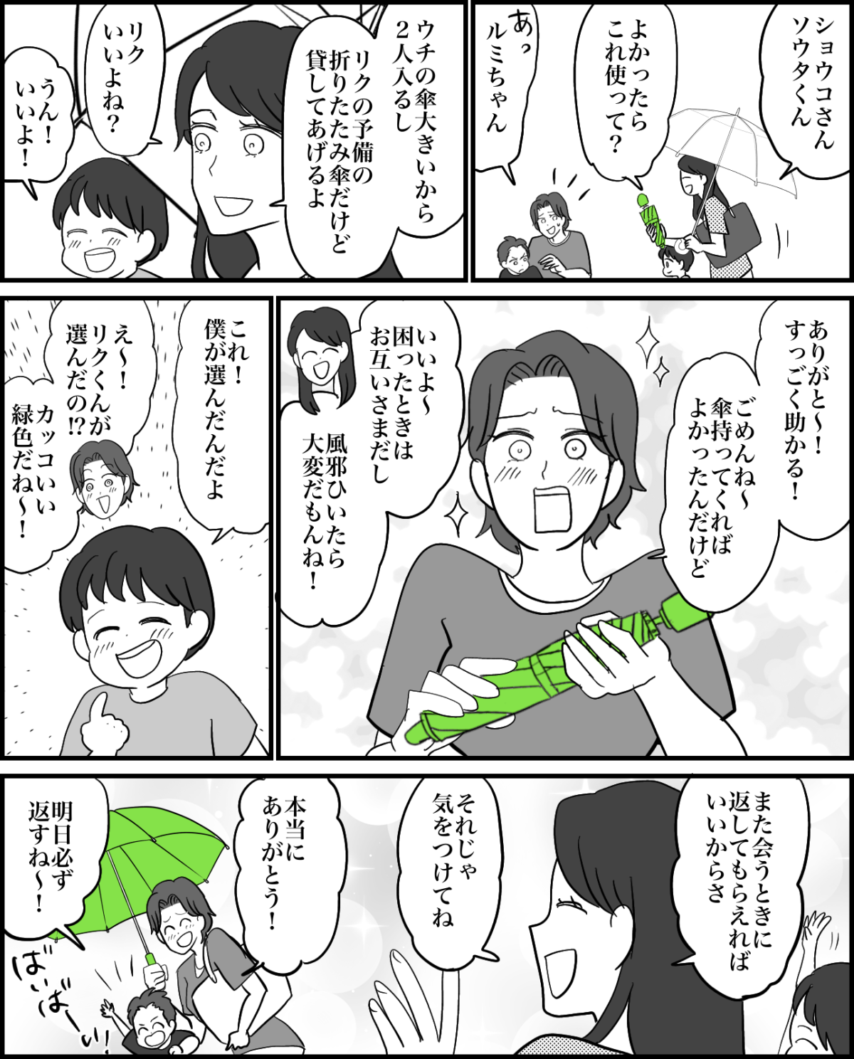 1-2
