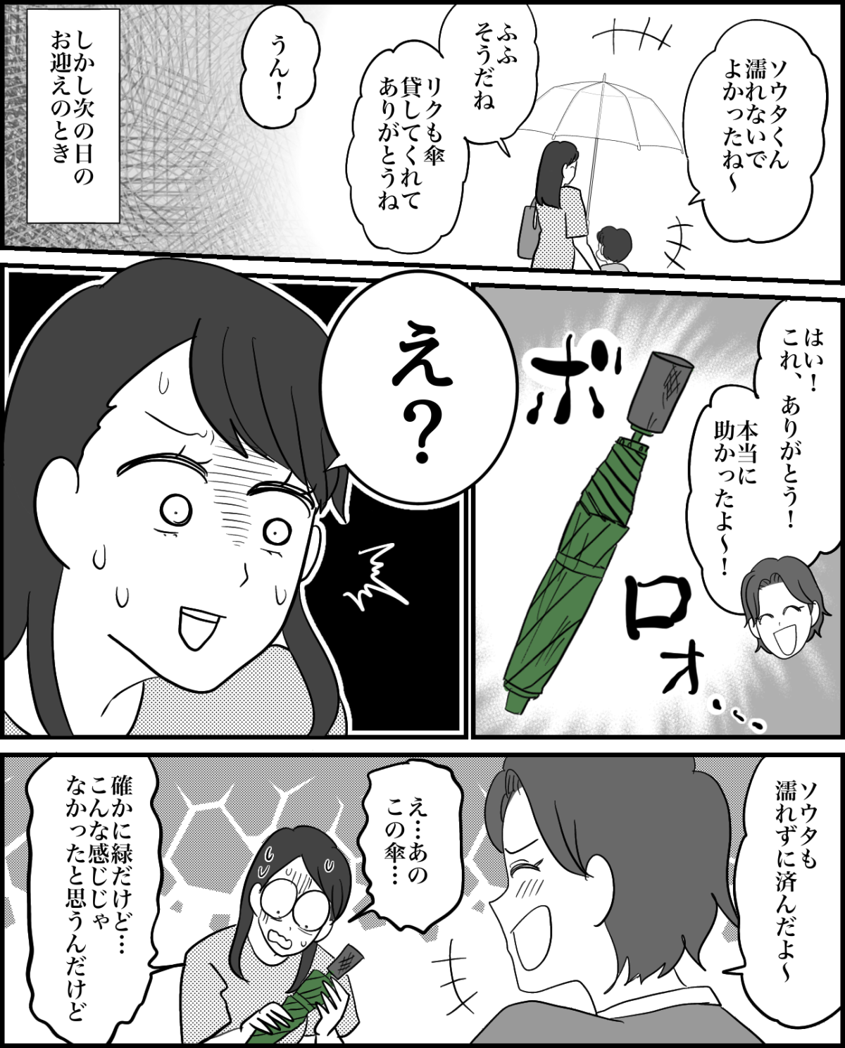 1-3