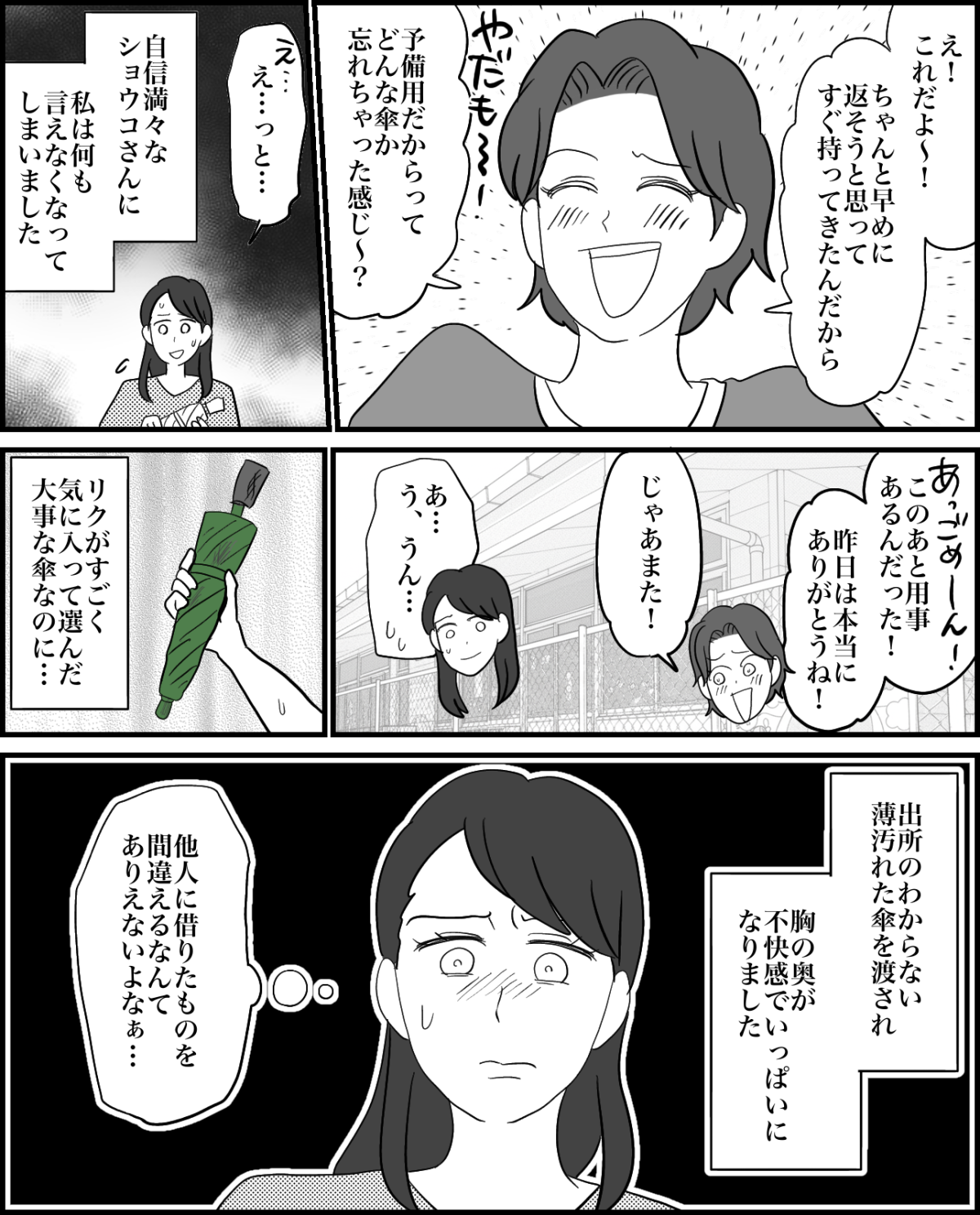 1-4