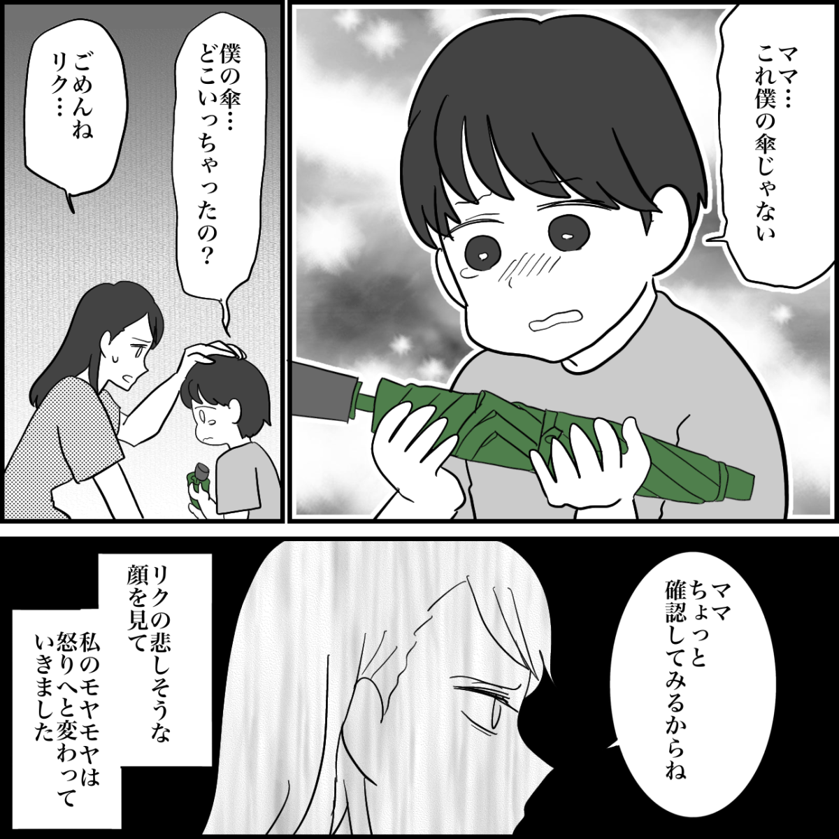 1-5