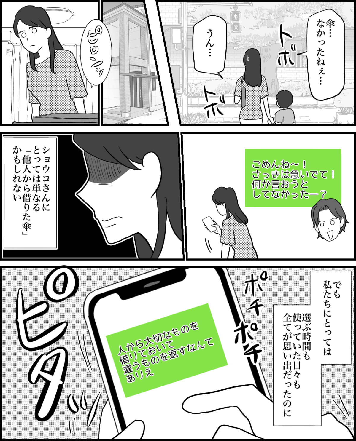 2-2