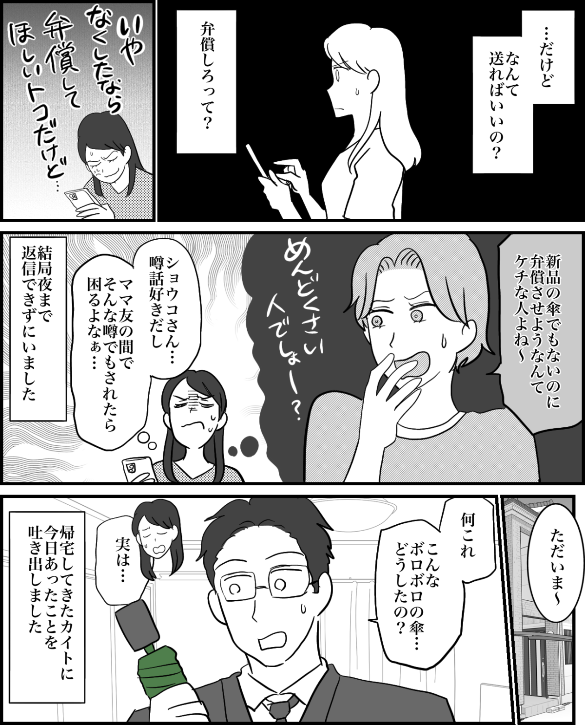 2-3