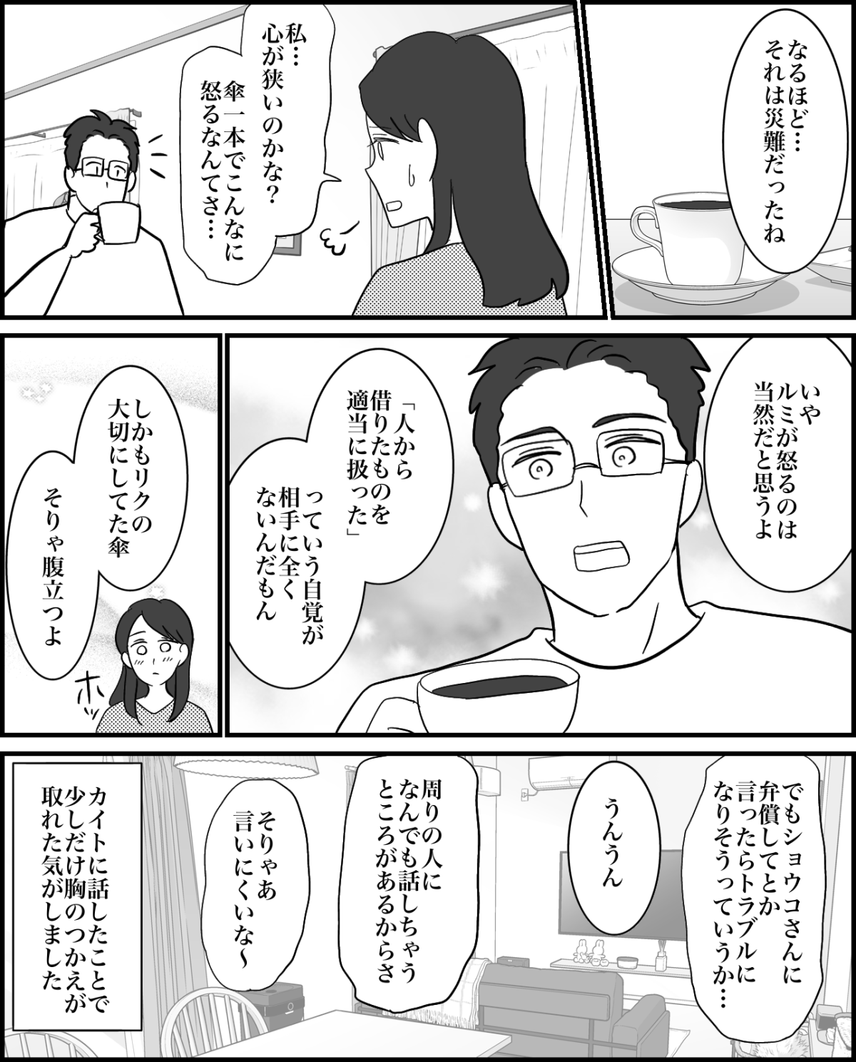2-4
