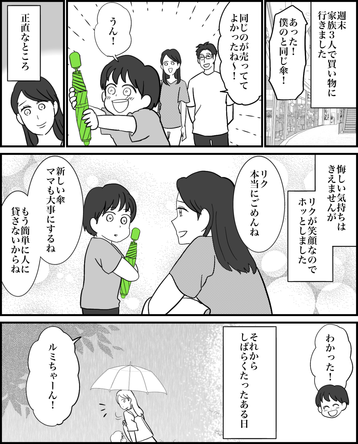 4-1
