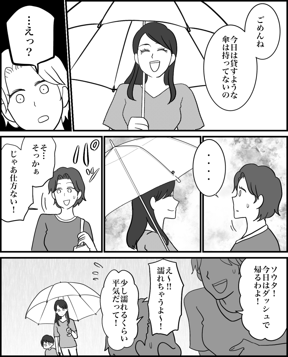 4-3